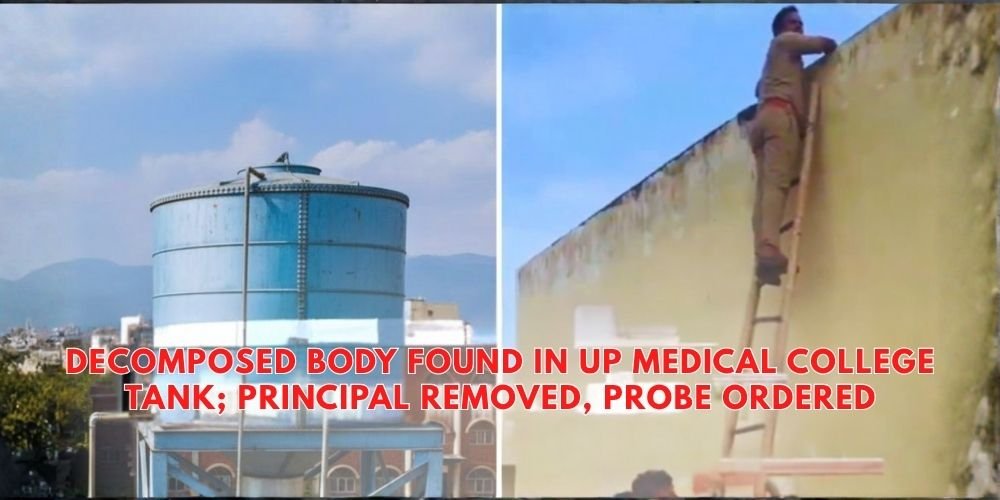 body found in water tank in up medical college